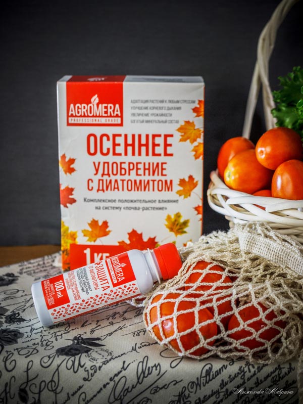 Купить МЕРА оптом в Якутске