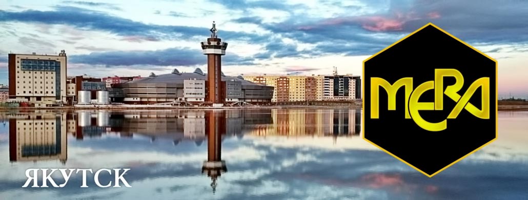 Удобрения МЕРА с фульвокислотами в интернет-магазине “Дачник” г. Якутск