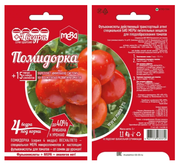 Органическое выращивание томатов